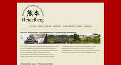 Desktop Screenshot of hd-kumamoto.de